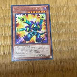 Yu-Gi-Oh! Toon Barrel Dragon Rare Model No. A-411