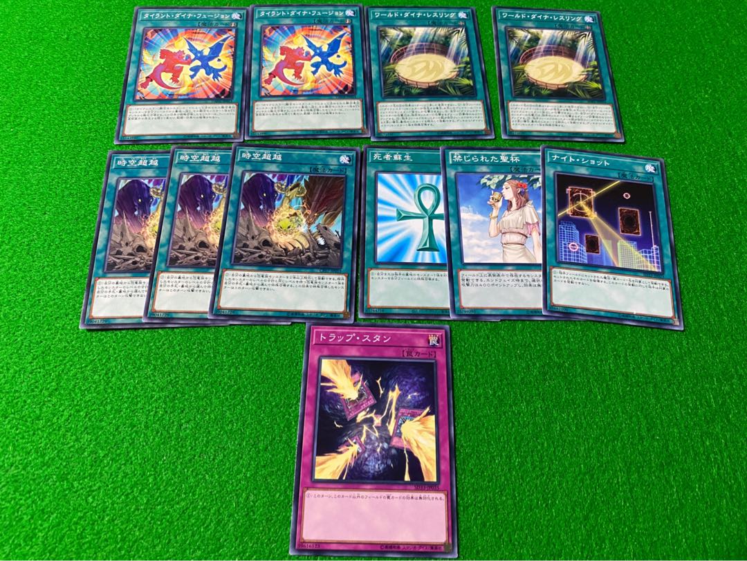 遊戯王　構築済みデッキセット