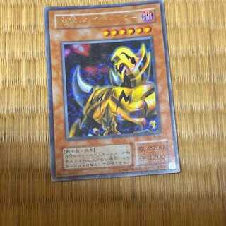 Yu-Gi-Oh The Fiend Megacyber Ultra Model No. I-47