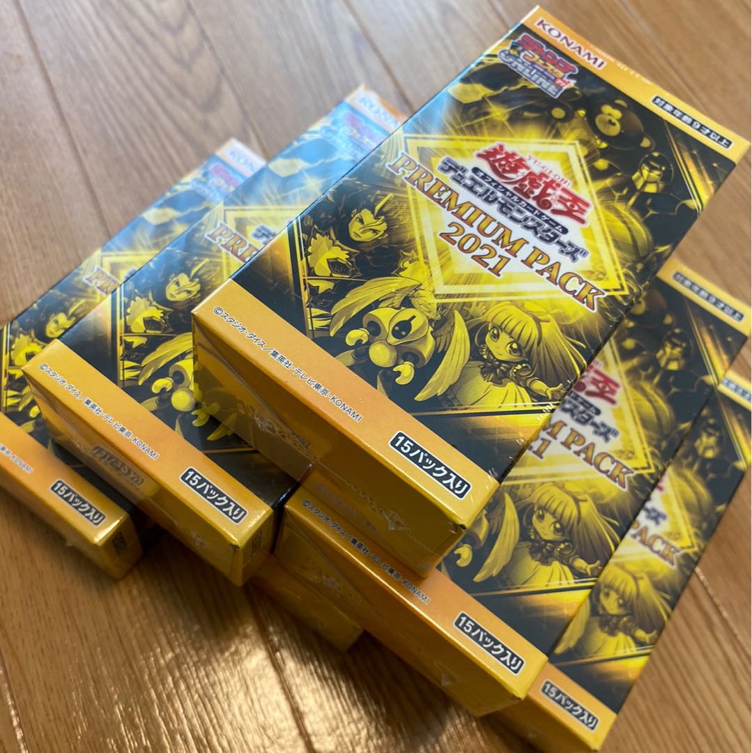 遊戯王 プレミアムパック2021