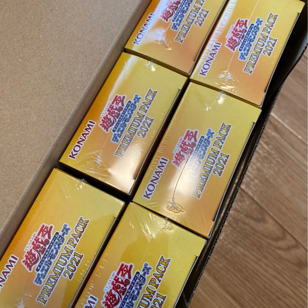 遊戯王 プレミアムパック2021