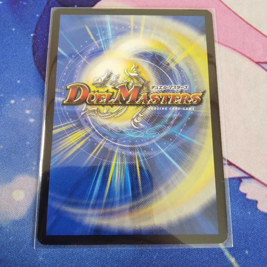 一王二命三眼槍 シク