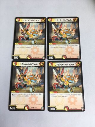 【即日発送】U・S・A・NNYAA 4枚セット