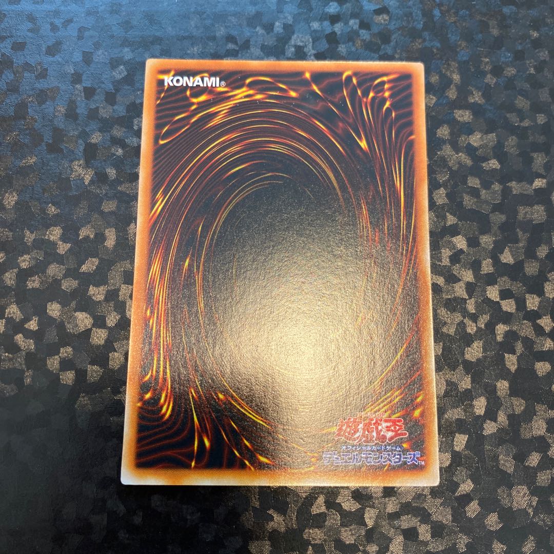 Toon Dark Magician Girl Ultra Secret