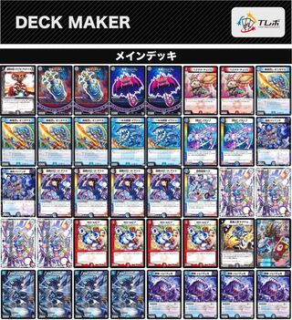 高レート ゼロルピアループ リモートCS オリジナル環境tear1