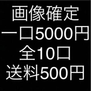画像確定オリパ　ポケモンver. ⑥