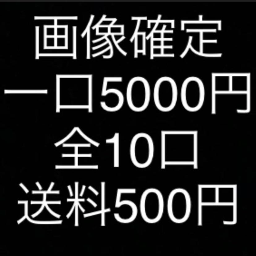 画像確定オリパ ポケモンver の通販 もけもけ Magi トレカ専用フリマアプリ