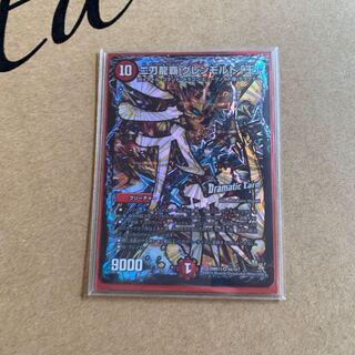 二刀龍覇 グレンモルト「王」(Dramatic Card)