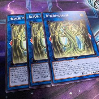 聖天樹の月桂精