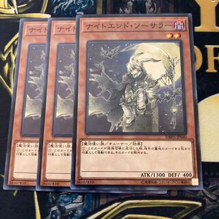 マドレース1130ナイトエンド・ソーサラー ノーマル