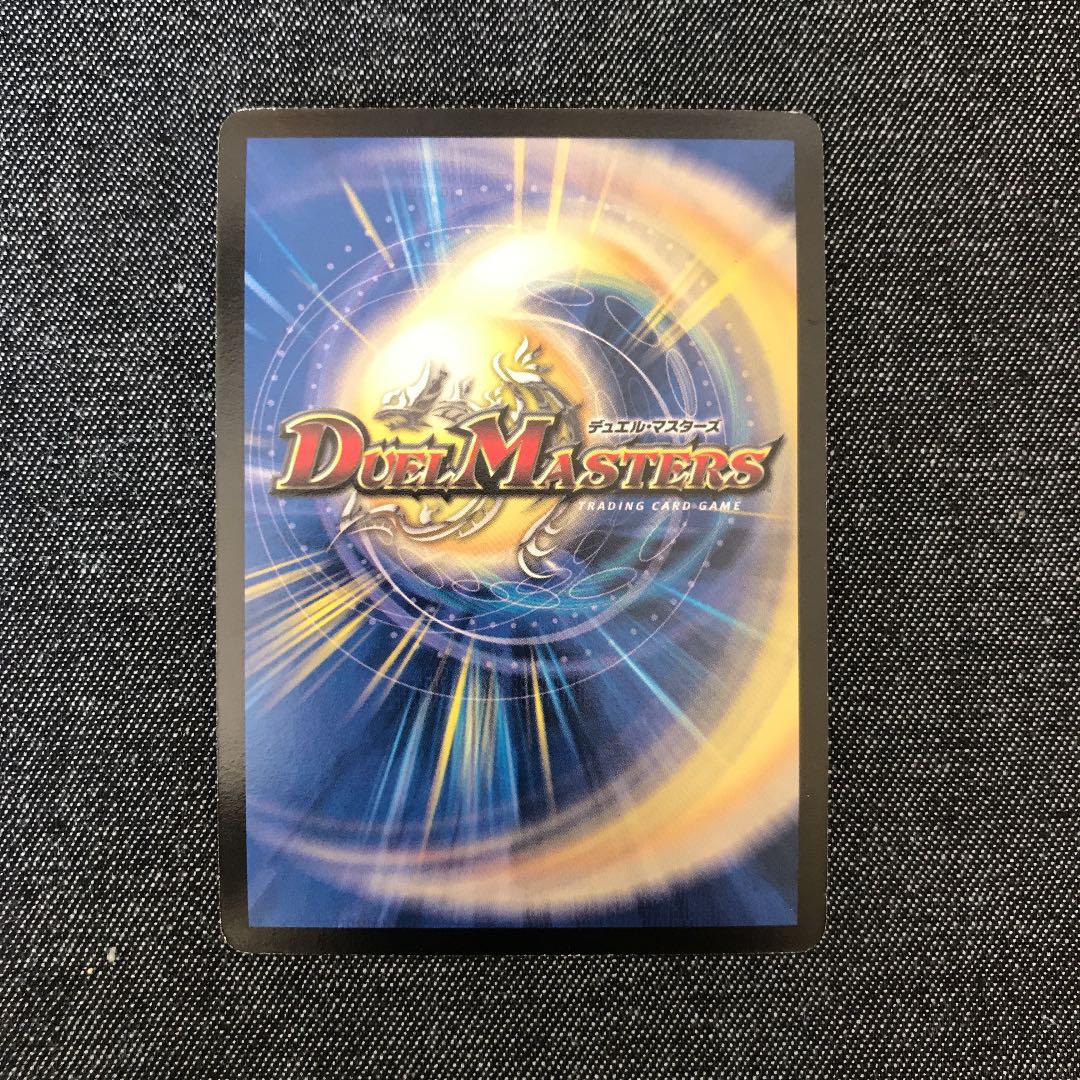 超神龍バリアント・バデス