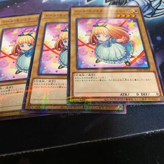 ドールモンスター　熊っち　ガールちゃん　シークレット　psa10 2枚セット ドール・モンスター ガールちゃん シークレットレア（アジア版