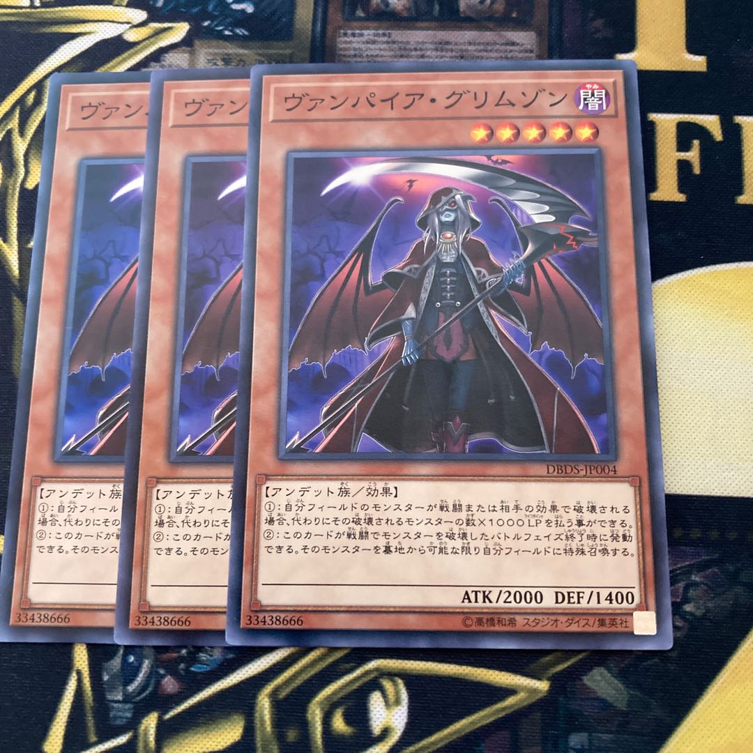 マドレース1137ヴァンパイア・グリムゾン ノーマル