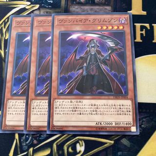 マドレース1137ヴァンパイア・グリムゾン ノーマル