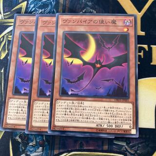 マドレース1139ヴァンパイアの使い魔 ノーマル