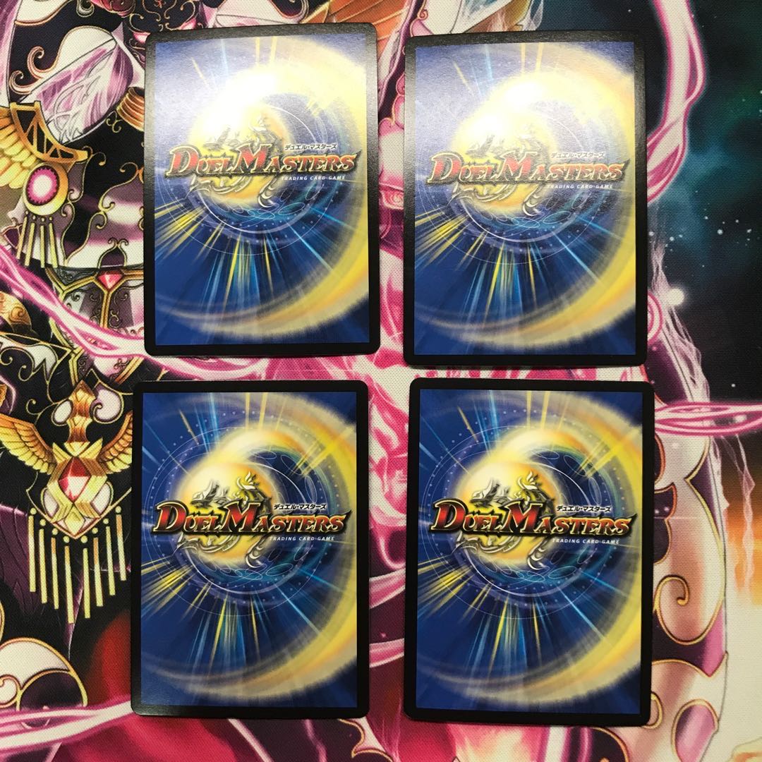 無双と竜機の伝説