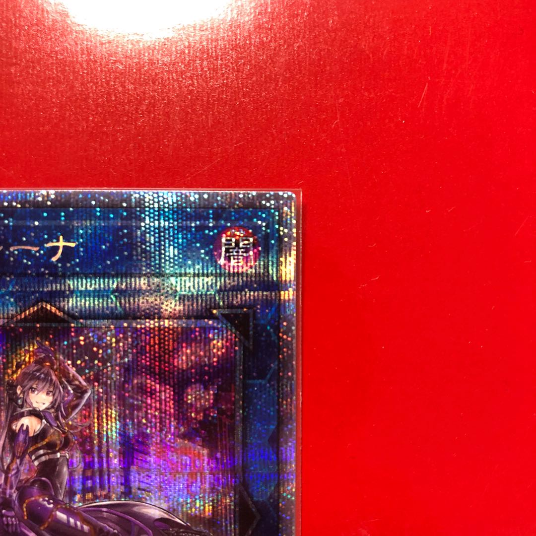 おまけ付I:Pマスカレーナ(イラスト違い版) プリズマティックシークレットレア