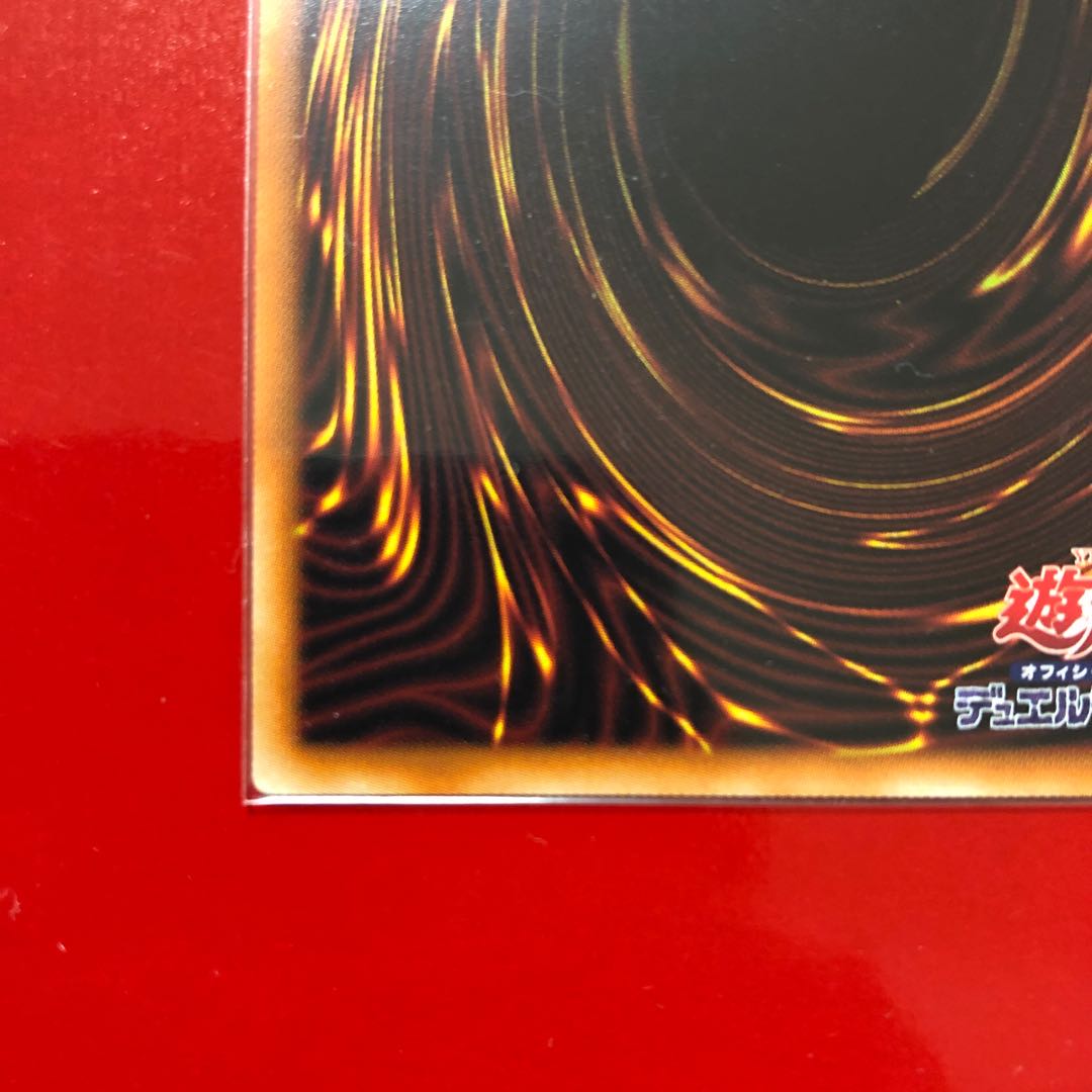 おまけ付I:Pマスカレーナ(イラスト違い版) プリズマティックシークレットレア