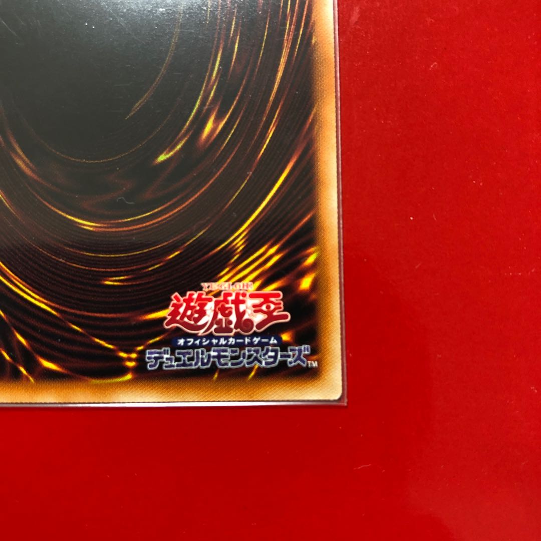 おまけ付I:Pマスカレーナ(イラスト違い版) プリズマティックシークレットレア