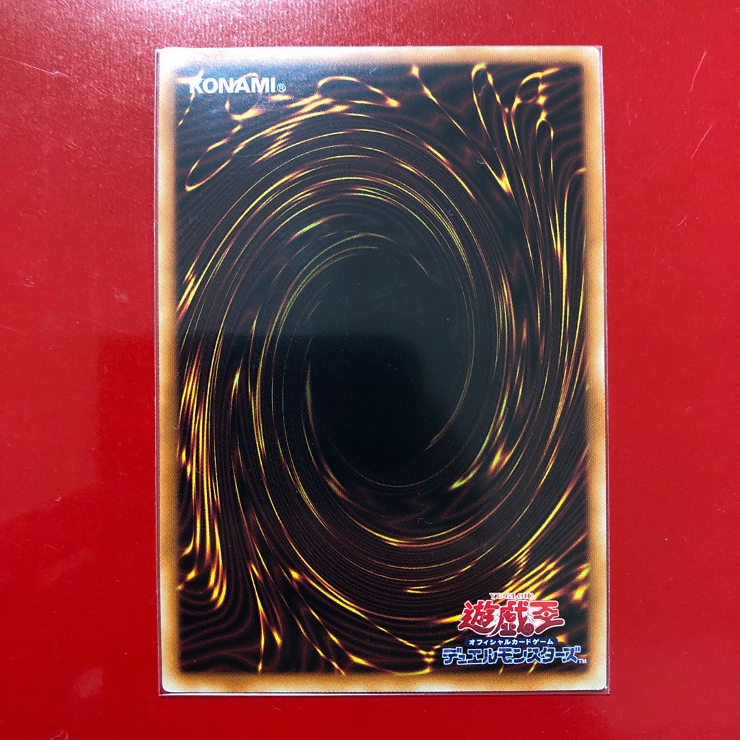 おまけ付I:Pマスカレーナ(イラスト違い版) プリズマティックシークレットレア