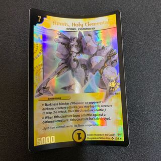 アムニス 英語版プロモ