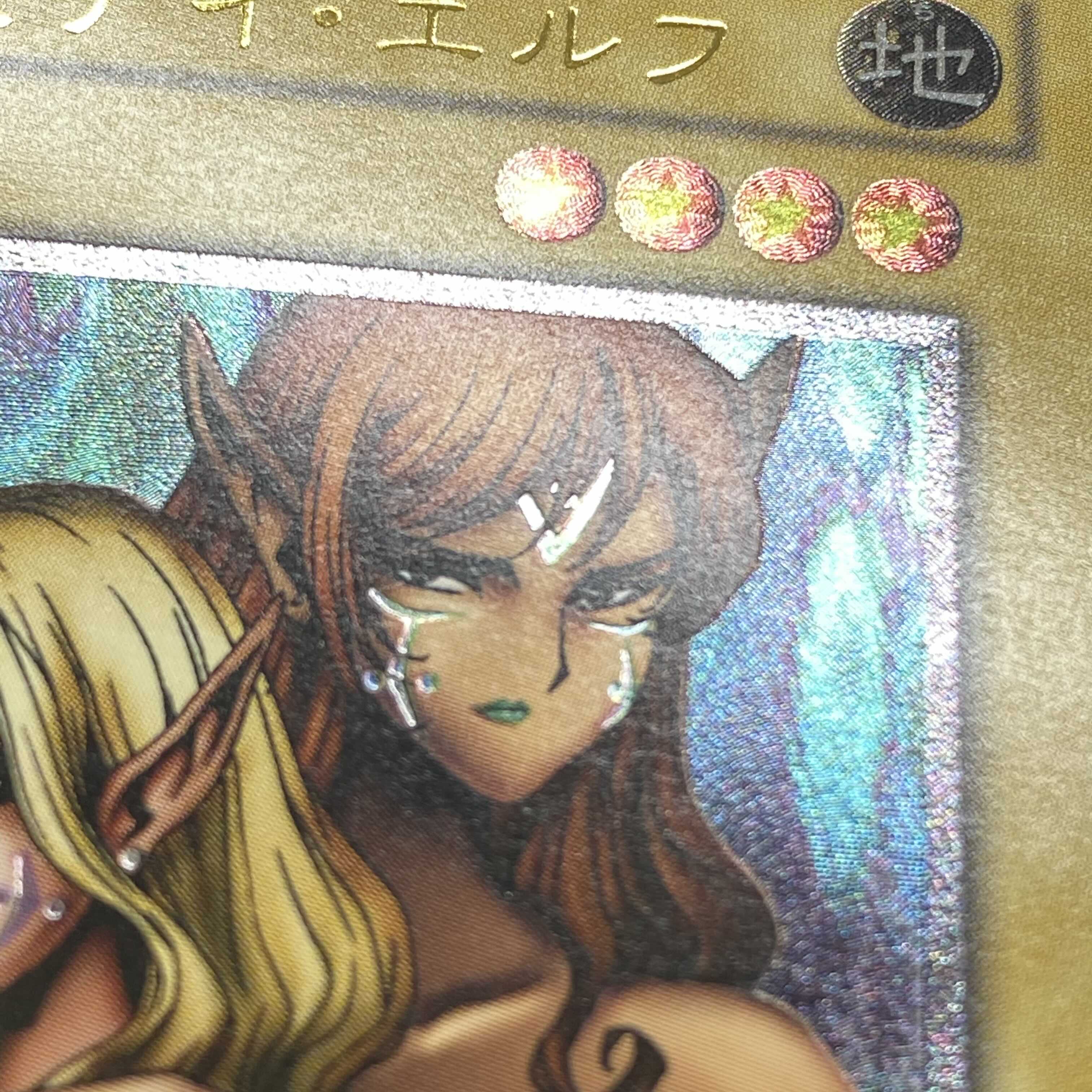 Gemini Elf relief magi graded