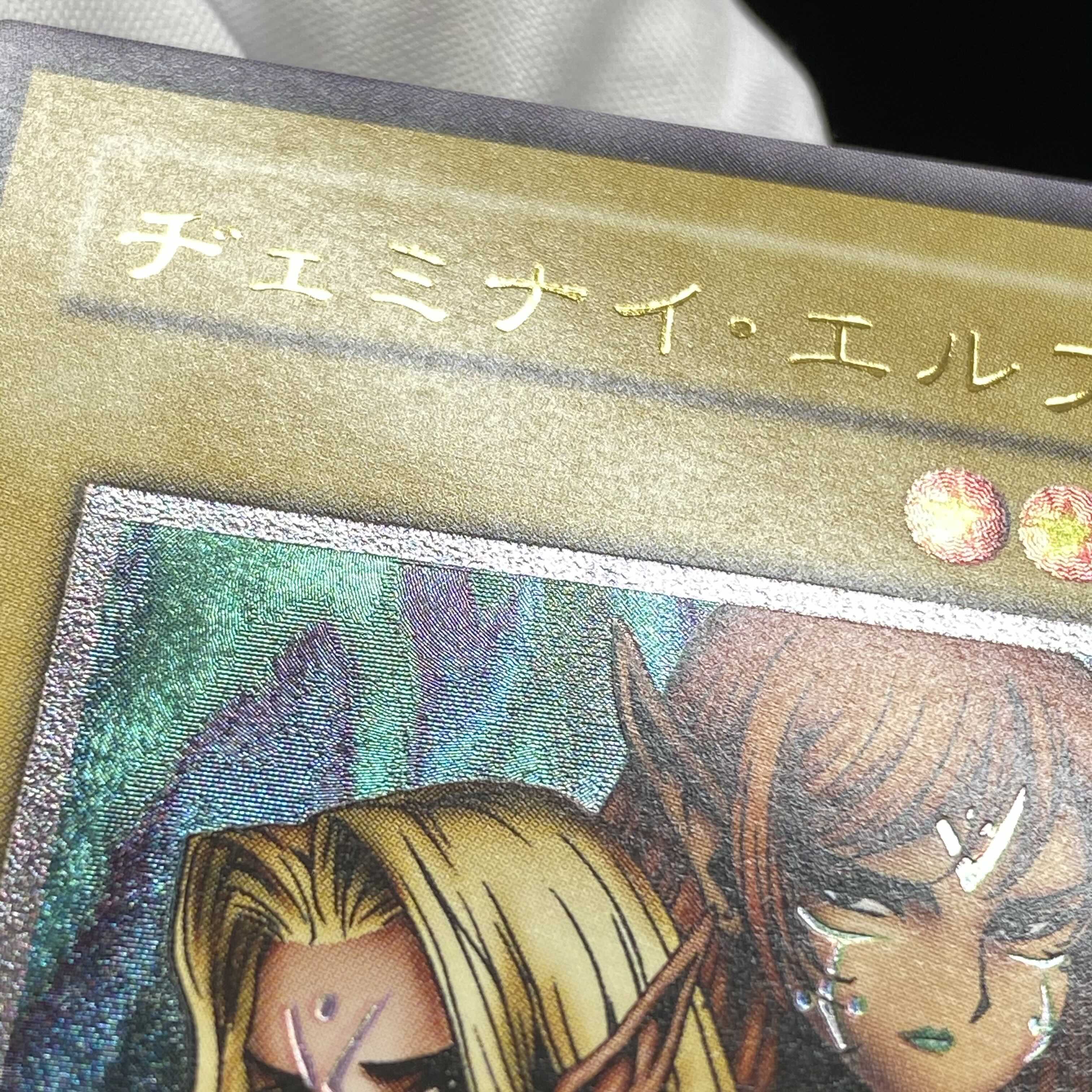 Gemini Elf relief magi graded