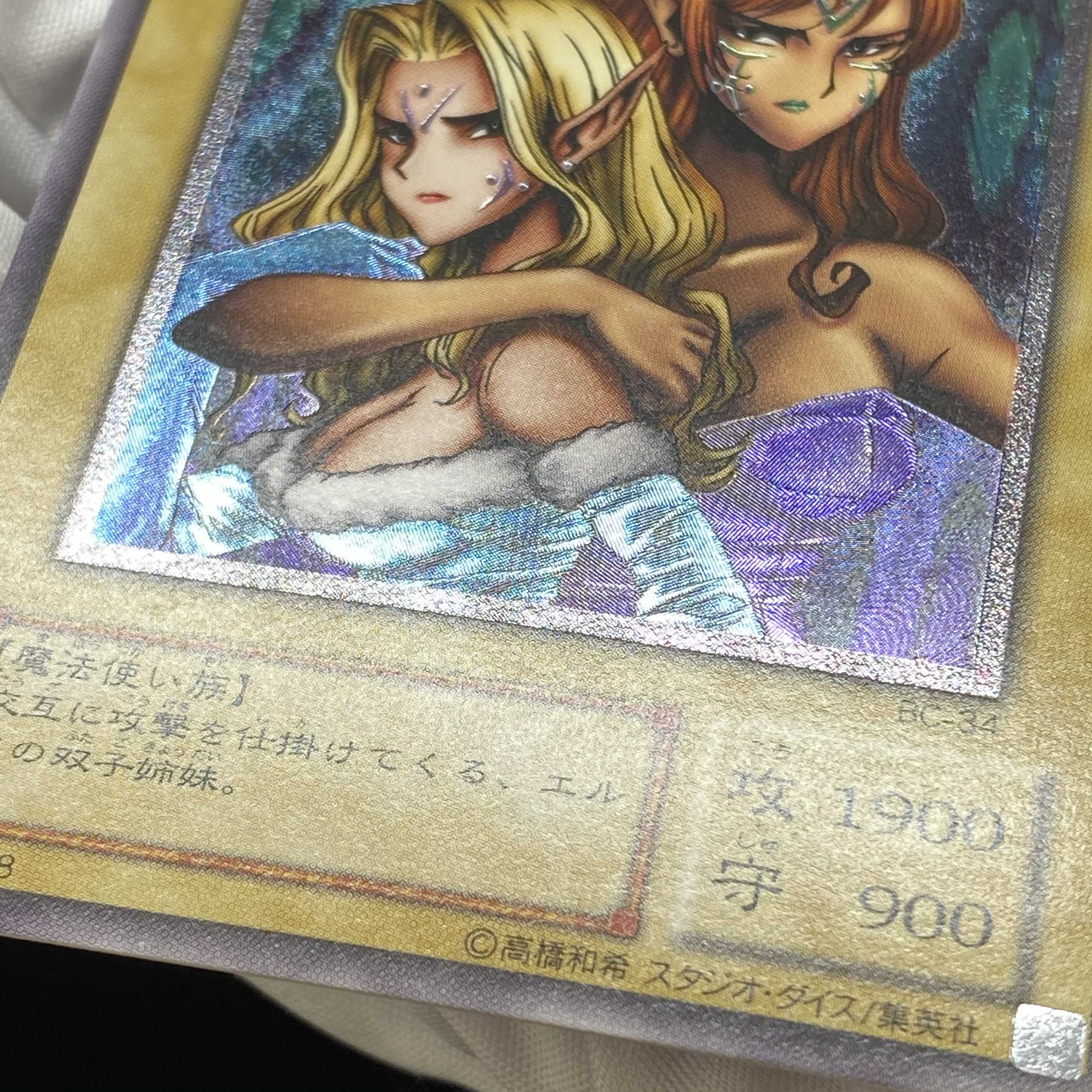 Gemini Elf relief magi graded