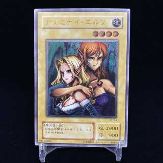 ヂェミナイ・エルフ レリーフ　magiグレード済み