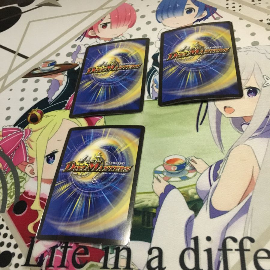 天ニ煌メク龍終ノ裁キ