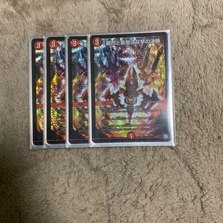 瞬閃と疾駆と双撃の決断 VR