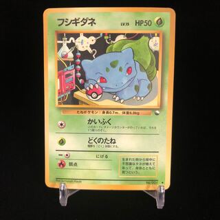 フシギダネ 拡張シート