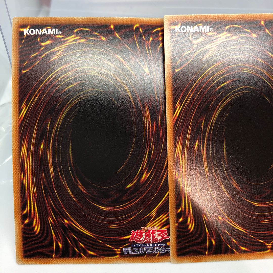 ライトドラゴン@イグニスター ウルトラ レリーフ シク