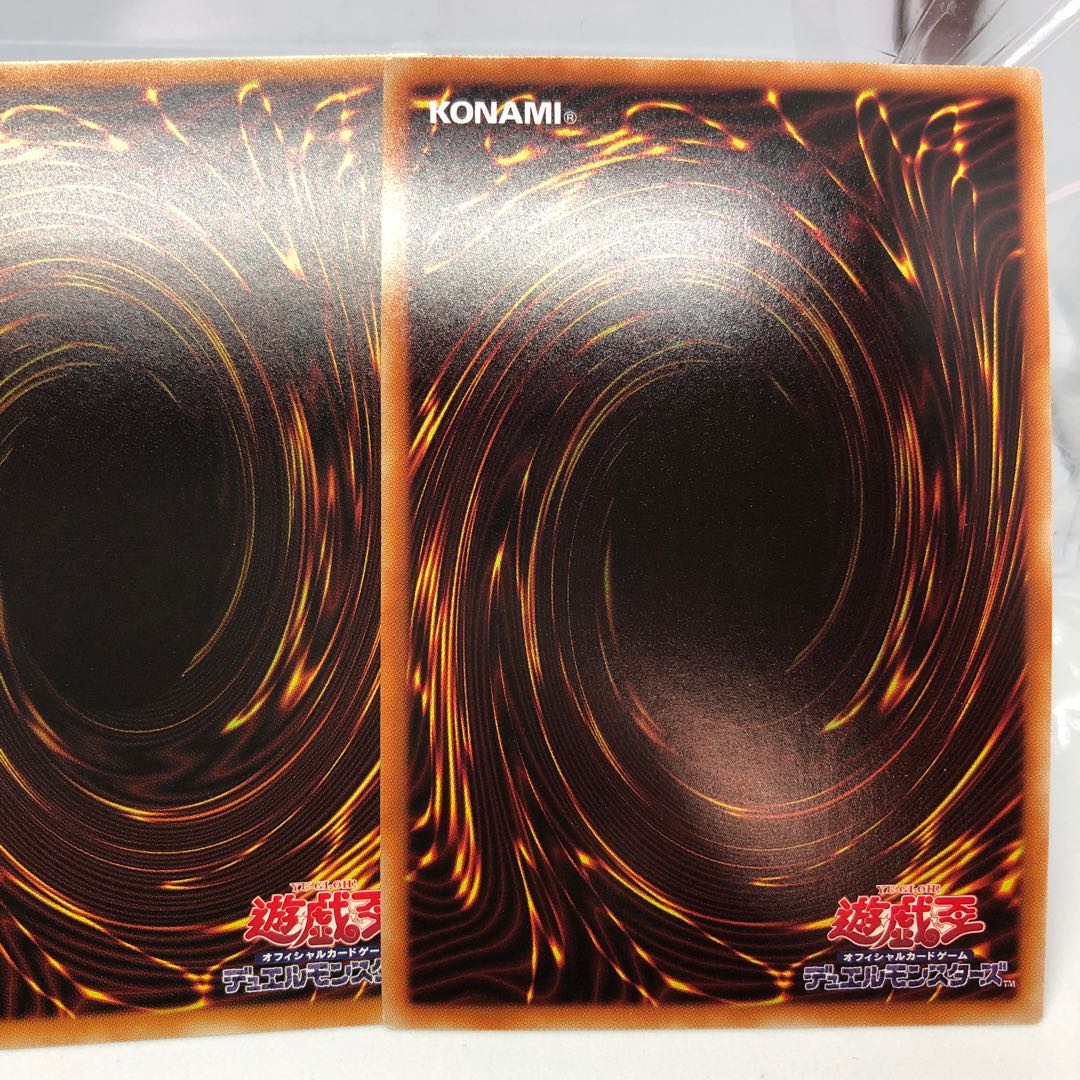 ライトドラゴン@イグニスター ウルトラ レリーフ シク