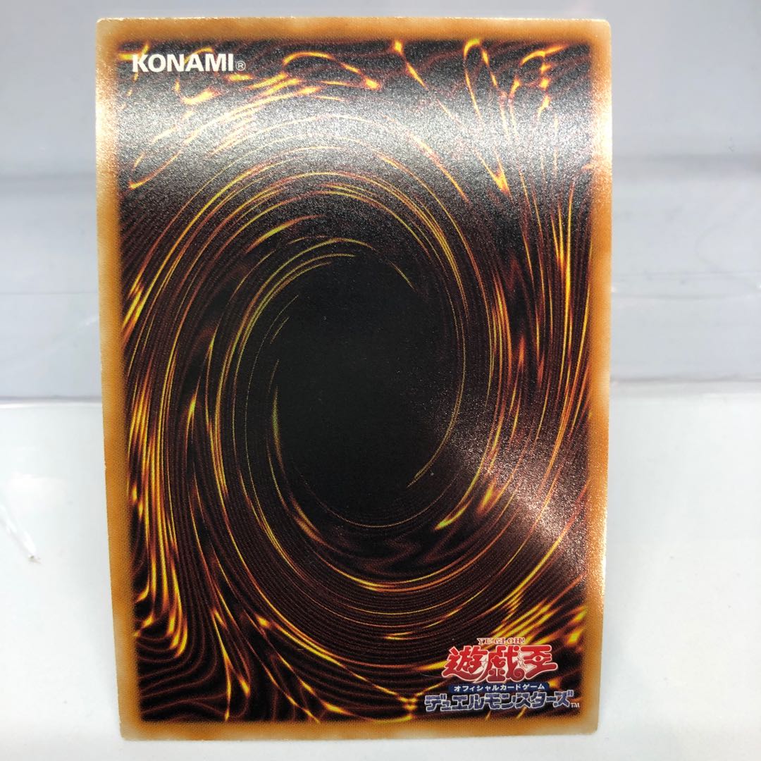 トライデント・ドラギオン ウルトラレア