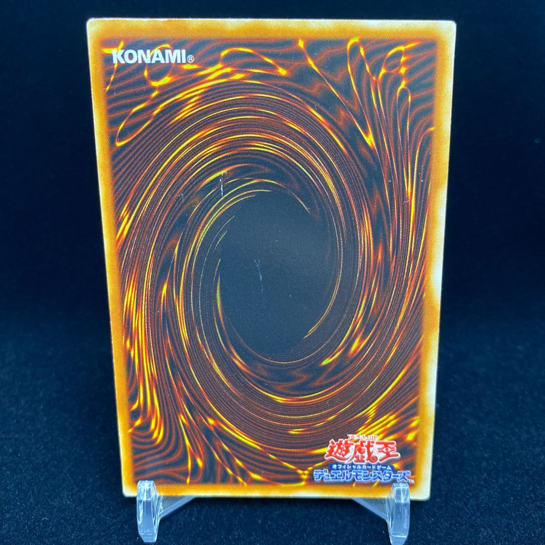 Red Dragon Archfiend Secret Rare