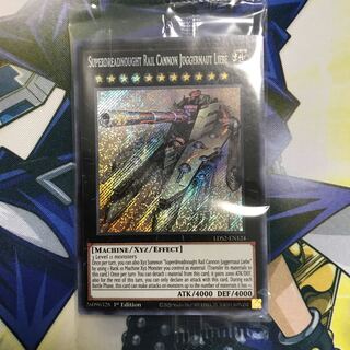 超弩級砲塔列車ジャガーノート・リーベ　シークレット　未開封