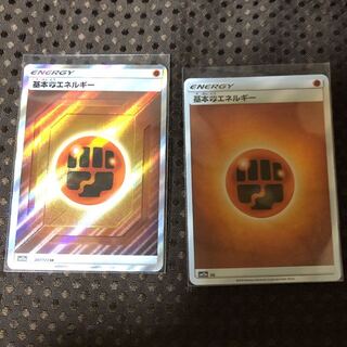 ポケモンカード 基本エネルギーとうSR