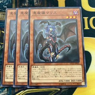 Madrace 1184Malice, Lady of Lament Normal