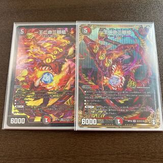 【3枚セット】勝利へのジャンプ SRP 1枚 SR 2枚 楽天市場】【送料無料】[エンジンスワップにも]KNローダウン