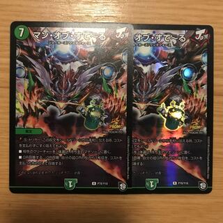 マン・オブ・すてーる