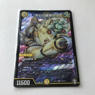 連番　PSA10 「絶対の盾騎士」 アブソリュートシールドナイト 絶対の楯騎士」アブソリュートシールドナイト 金トレ 金