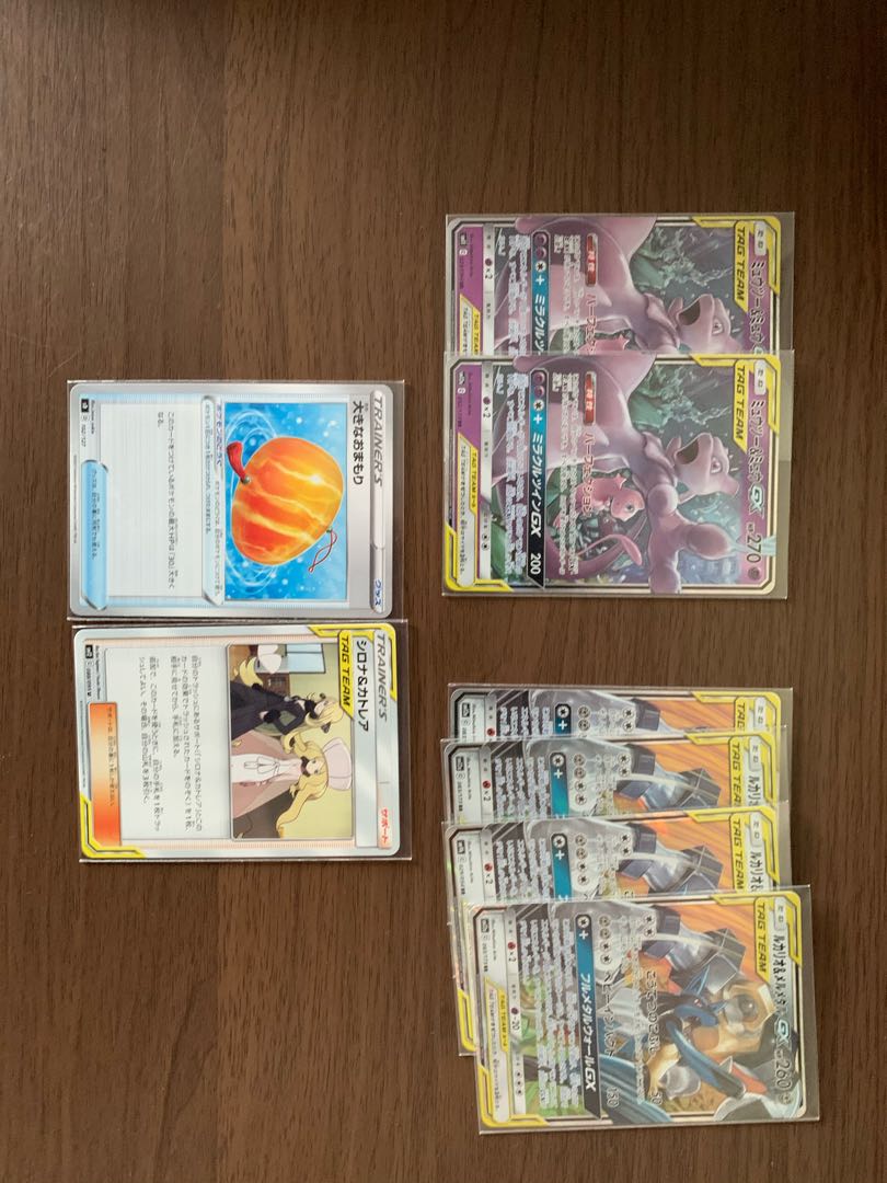 ポケモンカードtag team