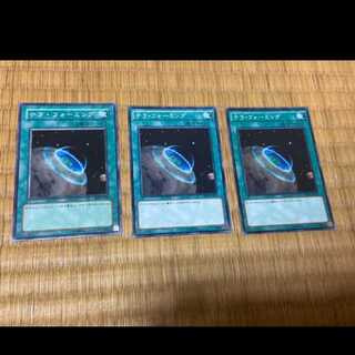 Yu-Gi-Oh! Terraforming 3 cards, model no. A-401