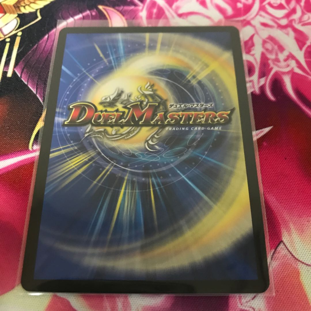 無量大龍 グーゴルプレックス