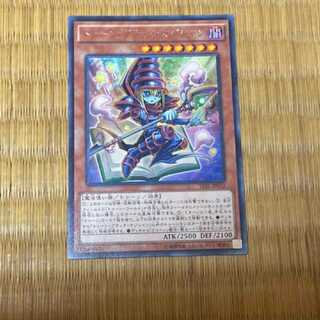 Yu-Gi-Oh! Toon Dark Magician, rare, model no. U-16