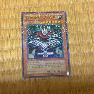 Yu-Gi-Oh Commander Gottoms, Swordmaster Super Model No. Ah-399
