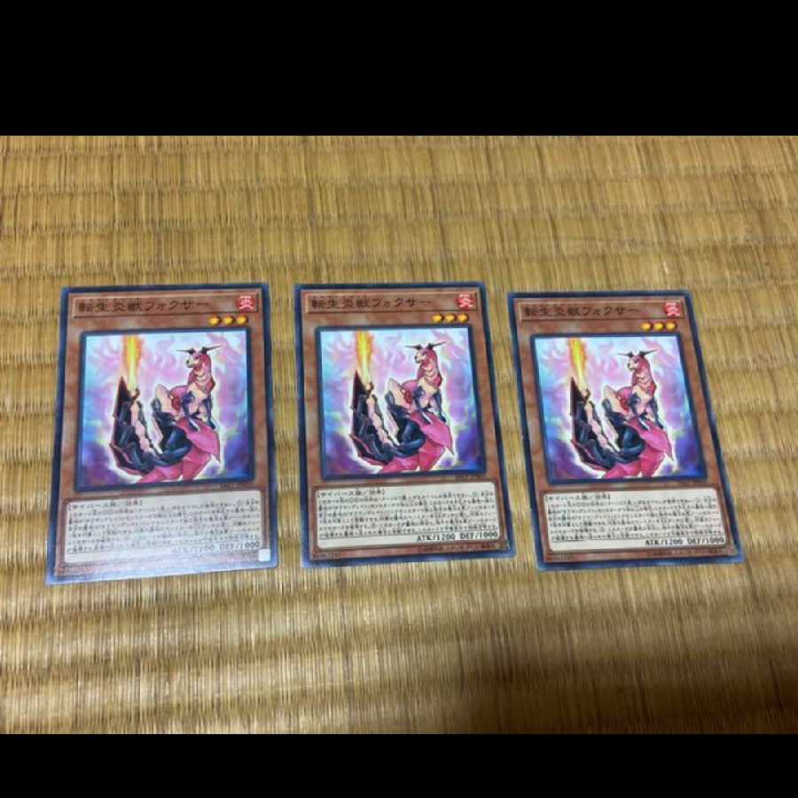 Yu-Gi-Oh Salamangreat Foxer, 3 cards, model no. Ah-397