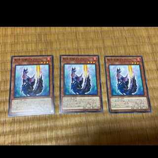 Yu-Gi-Oh! Salamangreat Foxy, 3 cards, model no. Ah-396