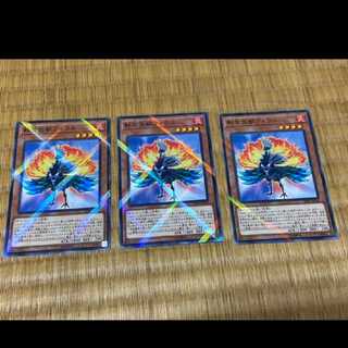 遊戯王 転生炎獣フォウル パラレル3枚　型番あ-395